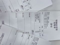 -古南都·清真绿柳居菜馆(太平南路店)