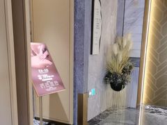 -艺水间水汇