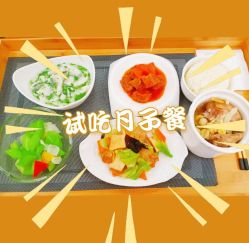 点击看大图 -蓓爱娇琪月子会所(虹口店)