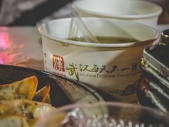 绿豆汤-麻木老地方牛筋牛杂(长堤街店)