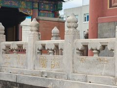 -历代帝王庙博物馆