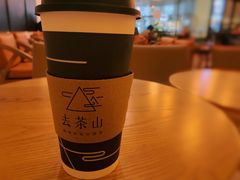 茉莉白桃-去茶山(重庆万象城店)