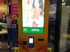 门面-麦当劳(西单明珠店)