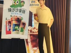 -瑞幸咖啡(江汉路中山大道店)