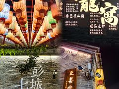 -回龙窝历史文化街区