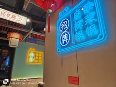 -宽城子美蛙毛肚自助火锅(建邺万达步行街店)