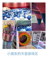 -奈尔宝家庭中心·亲子餐厅(华采天地店)