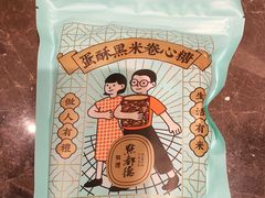 -点都德(长泰广场店)