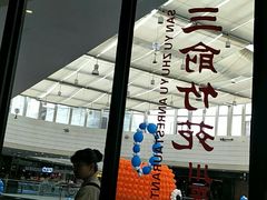 -三俞竹苑(红旗街万达店)