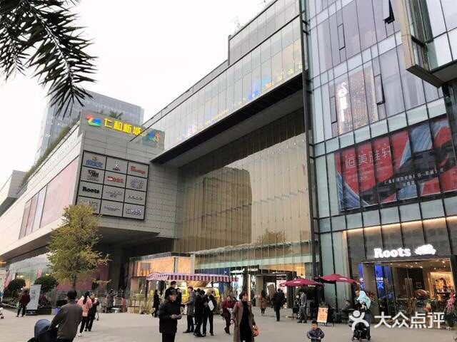 攻略|成都高新区附近的购物商场