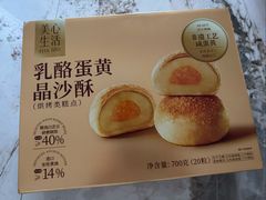 -山姆会员商店(亦庄创意生活广场店)