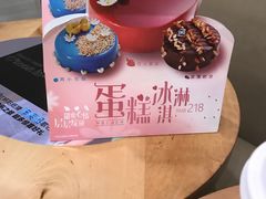 -DQ(建邺万达店)