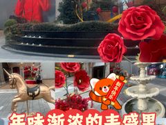-丰盛里