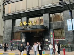 -国际饭店·帆声西饼屋(黄河路店)