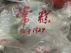 -常州糕团店(北大街新世纪商城店)