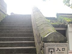 -台州府城(江南长城)