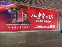 -桂林西站