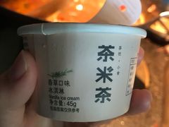 -湊湊火锅·茶憩(新中关购物中心店)