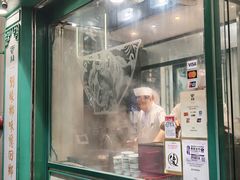 -麦奀云吞面世家(中环店)