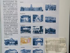 -上海长江河口科技馆