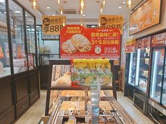-味多美蛋糕(西安门店)