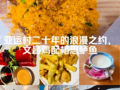 -花舍·新派粤菜·西餐·下午茶(亚运村·鸟巢店)
