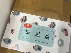 -梦菲思饼屋(瑞金宾馆店)