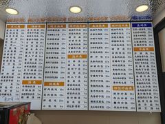 -老丰义(新市北路店)