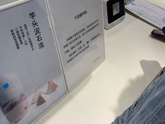 -兰熊鲜奶(西直门凯德mall店)