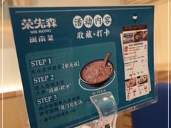 -香港新曜记·粤菜点心(滨江宝龙店)