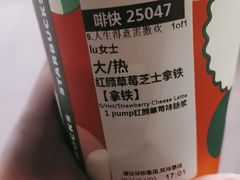 -星巴克臻选(嘉兴海宁银泰城店)