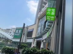 -汇邦中心ICON MALL