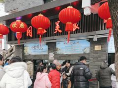 -同心楼(解放北路店)