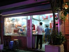 门面-大聪烧鹅快餐店(梅林店)