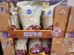 -盒马X会员店(王府井奥莱UP TOWN店)
