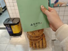 -南宋胡记(杭州河坊街店)