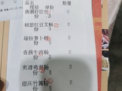 -星湖中餐厅