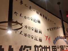 -觅香串串香·麻辣烫·冒菜(欧美广场店)