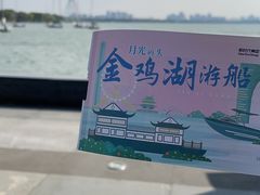 -金鸡湖游船(月光码头)