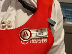 -海底捞火锅(凤凰广场店)