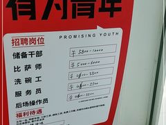 -比格比萨自助(万柳华联店)