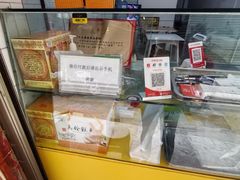 -王安逸重油蛋糕