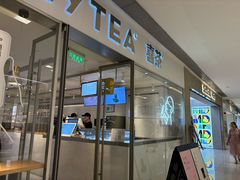 -喜茶(佛山岭南站店)