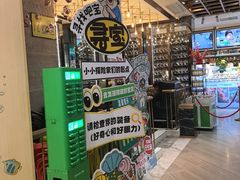 -亚马逊蒸汽活海鲜自助(LCM置汇旭辉广场店)