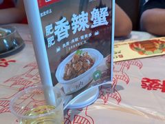 -肥肥虾庄·金牌油焖大虾(汉街SKP店)