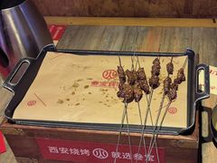 -叁宝烤肉• 西安烧烤(太乙路店)