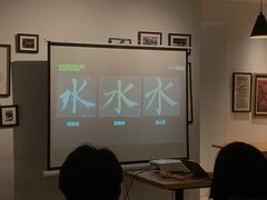 -THE PRESS(复旦大学店)
