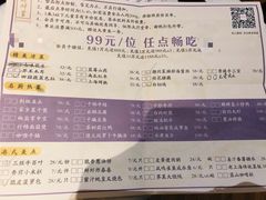 -醉辉皇上海之巅(上海中心大厦店)