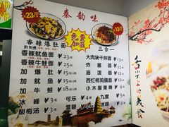 -香辣爆肚面(钟楼店)