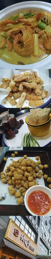 蛋黄南瓜-臻吃客主题餐厅(人民路店)